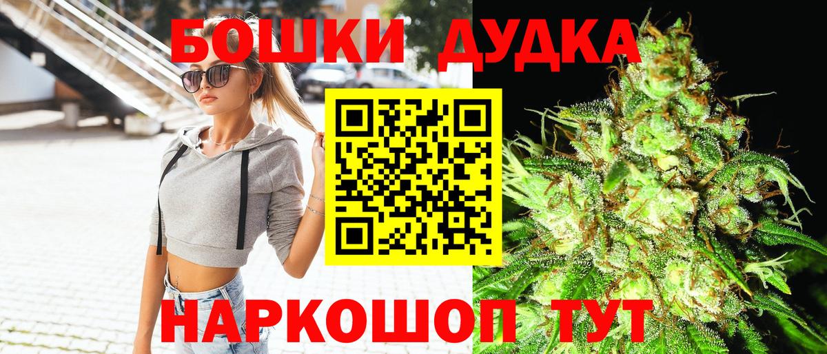 Каннабис White Widow Верхняя Салда